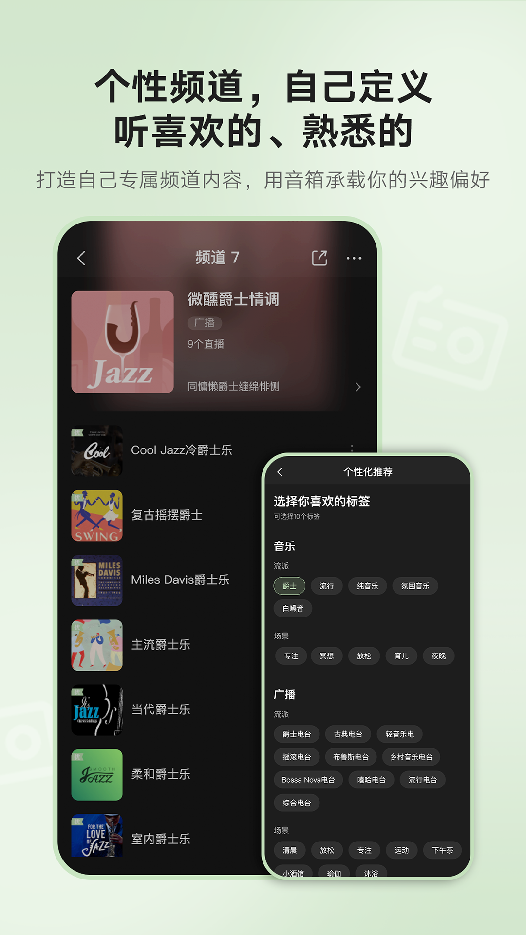 猫王妙.播Pro官方版下载截图3
