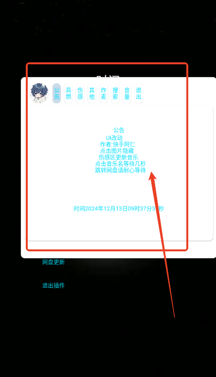 悬浮图标展示