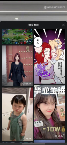 天鹅短视频app官方版下载截图2