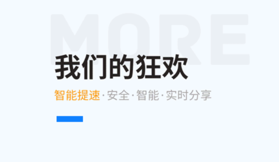 魔盘app最新版下载 魔盘app最新版下载