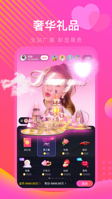 小优短视频截图2