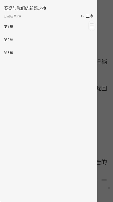 八戒免费短剧免费下载 八戒免费短剧免费下载