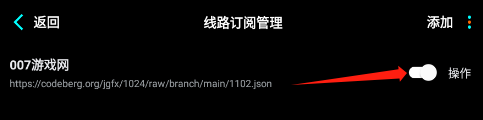萤火影视盒app官方下载