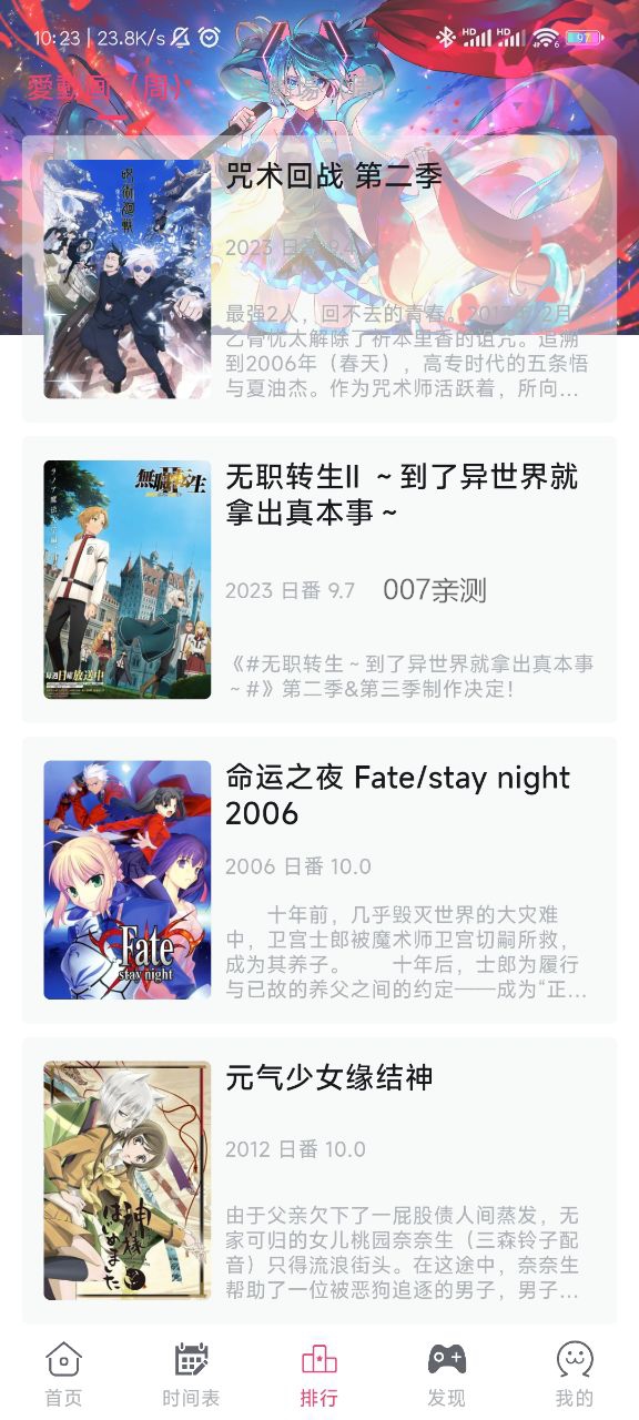 girigiri爱动漫app官方版下载(ギリギリ愛)截图2