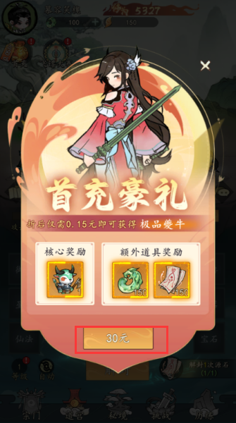 我和我的天宫无限代金券下载 我和我的天宫无限代金券下载