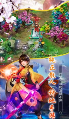 斗神无双西游经典版 斗神无双西游经典版