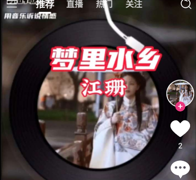 抖爸爸商城app官方版下载 抖爸爸商城app官方版下载