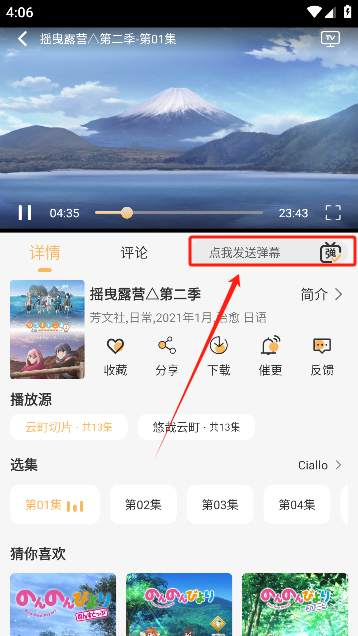 悠哉云町app手机版下载 悠哉云町app手机版下载