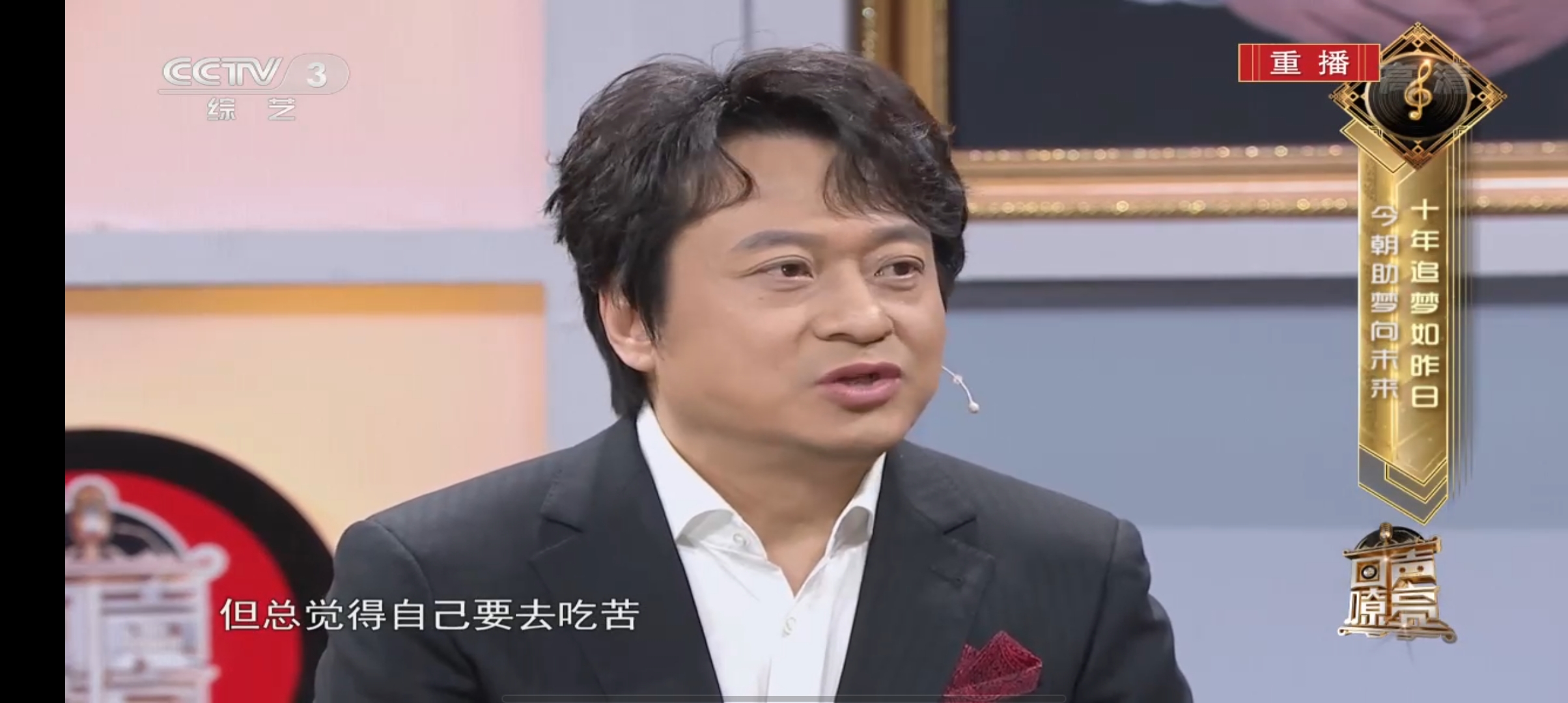 METV直播app最新版截图2