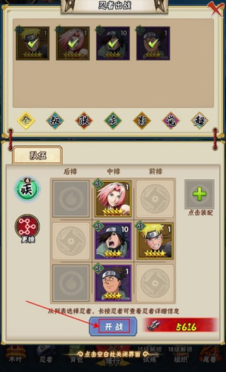 侍忍者送GM毕业号版 侍忍者送GM毕业号版