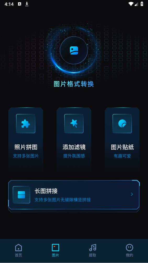 javbus播放器app最新版下载截图3