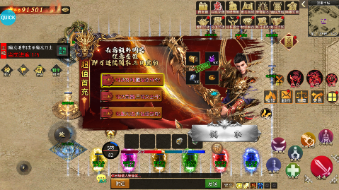 神域苍穹0.1折攻速打金三职业手游下载 神域苍穹0.1折攻速打金三职业手游下载