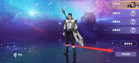 曜石神魔录(万物0.1折)下载