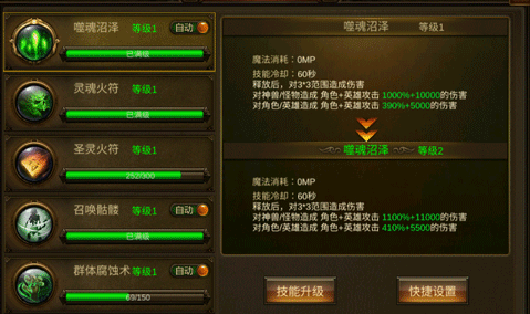 深渊突击传奇手游下载