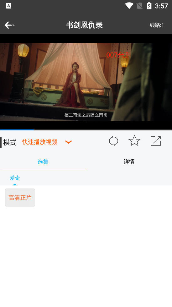 简易影视安卓版下载截图1