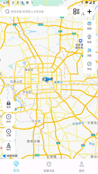 千讯互联app最新版下载