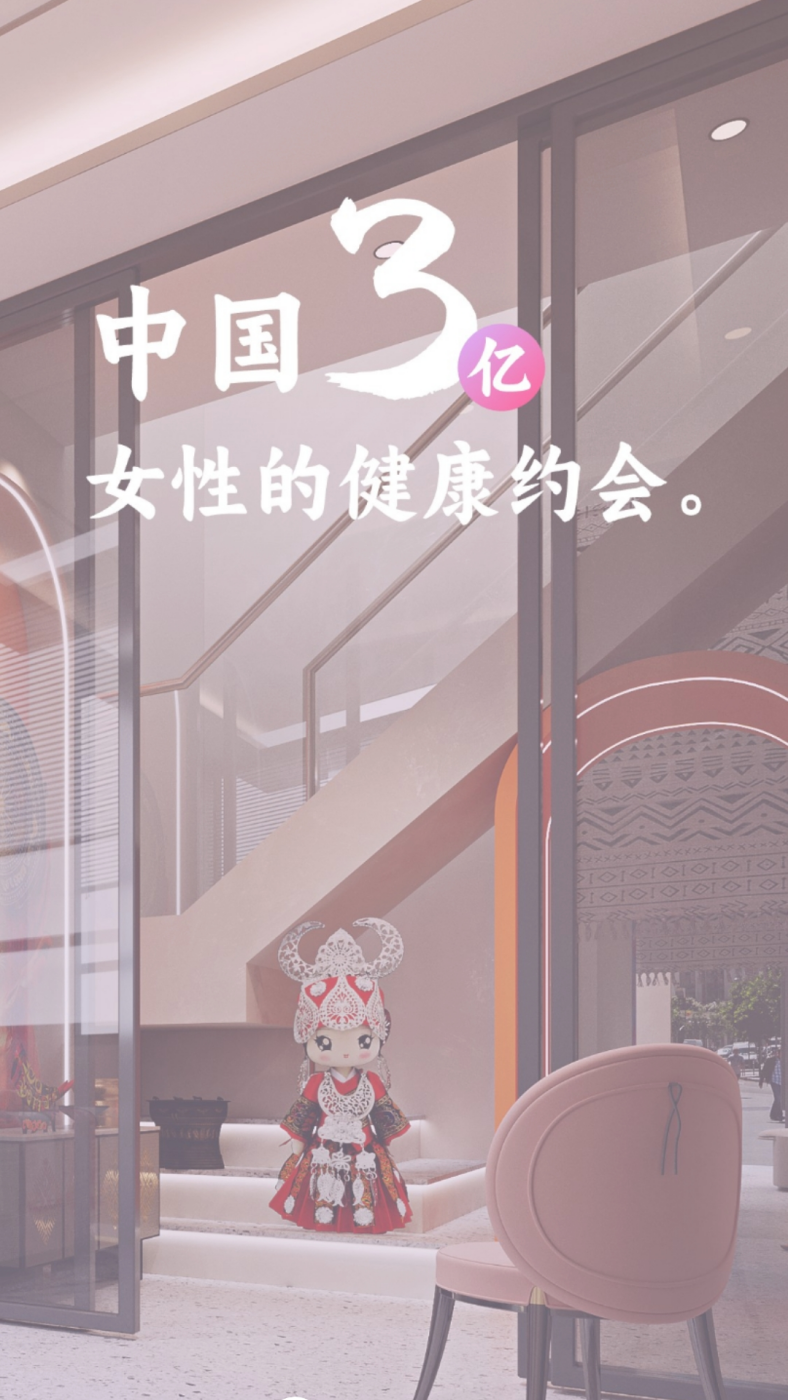 吉祥有约app官方下载截图3