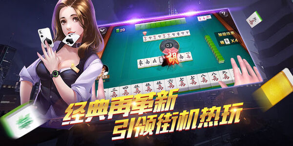 单机麻将全集旧版免费下载手机版 单机麻将全集旧版免费下载手机版