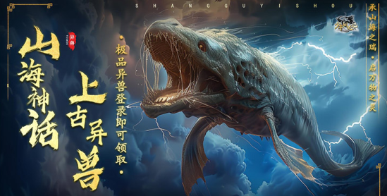 少年驯龙记无限元宝版下载
