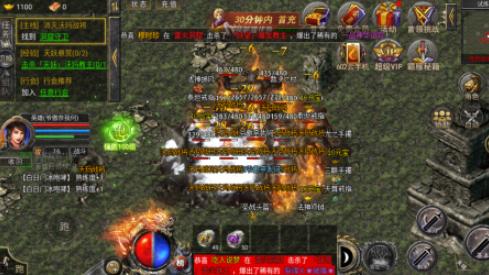 封神之怒传奇
