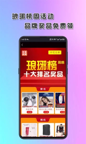 琅琊短视频app最新版下载截图1