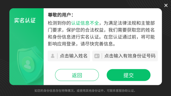 三国大领主送神将关羽版
