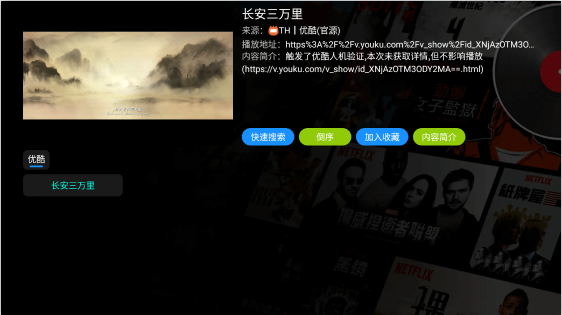 CJ影视免费版app下载