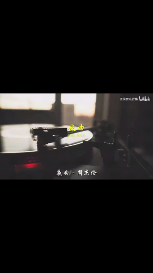 多音Music安卓版下载