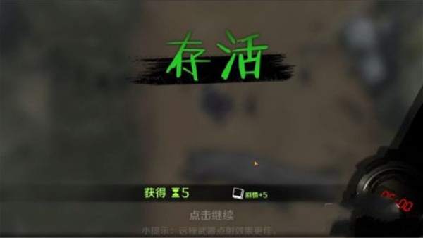废土战争手游红包飞升版 废土战争手游红包飞升版