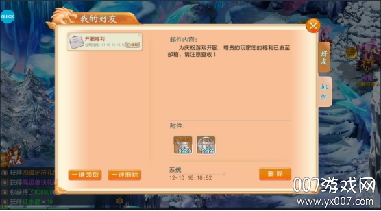 审判之光满v无限元宝飞升版 审判之光满v无限元宝飞升版