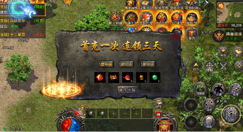 斗仙界传奇打金版下载