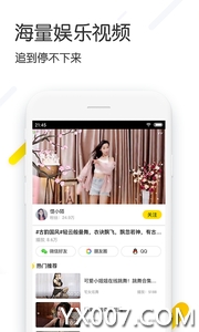 追看视频赚钱挣钱软件截图3