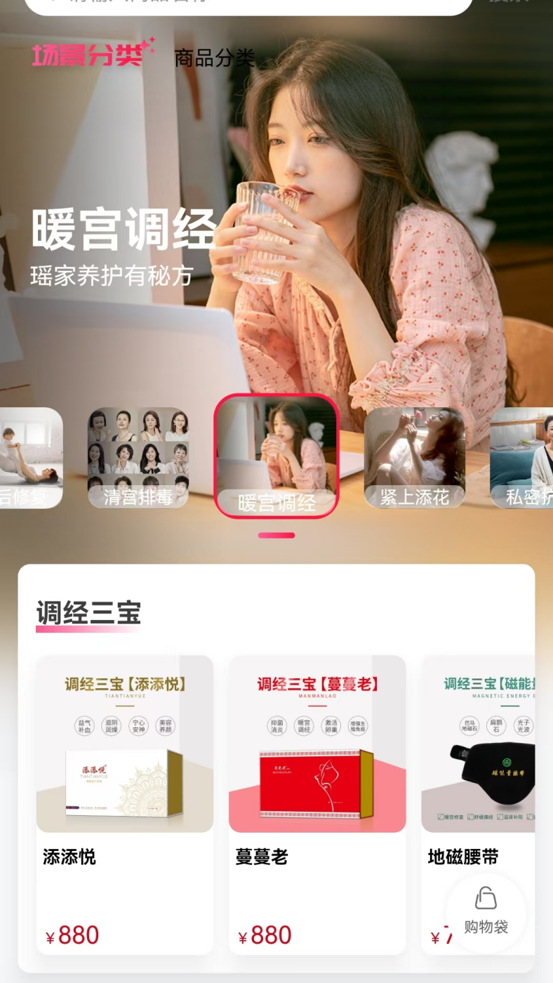 吉祥有约app官方下载截图2