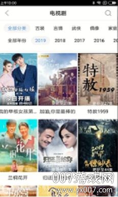 暖光影视app百度网盘版 暖光影视app百度网盘版