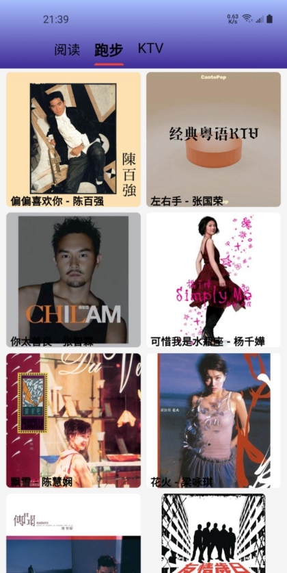 无界音乐app下载最新版本截图3