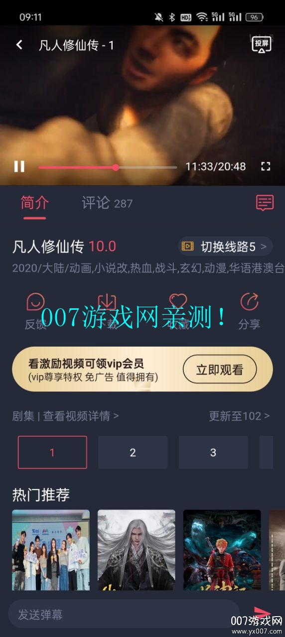 cymiao下载(萌圈)截图2
