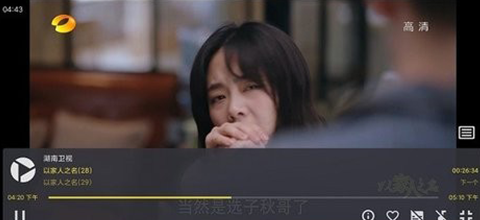 tivimate电视TV版app下载安装 tivimate电视TV版app下载安装