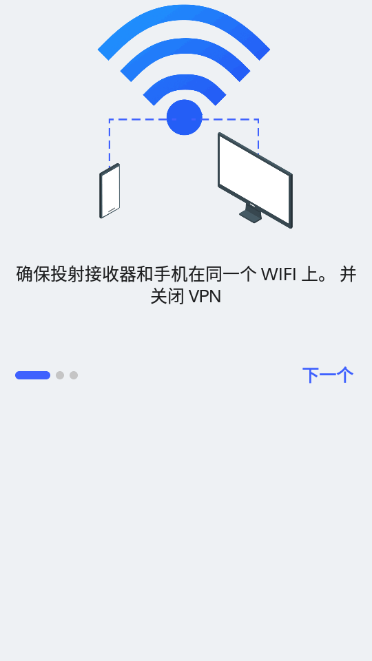 Casttotv最新版2023下载截图1