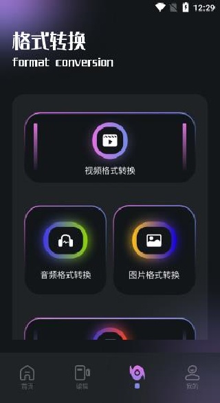 斑马视频app最新版本下载 斑马视频app最新版本下载