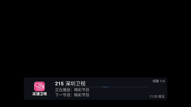 小曾TV台标版电视盒子下载截图3