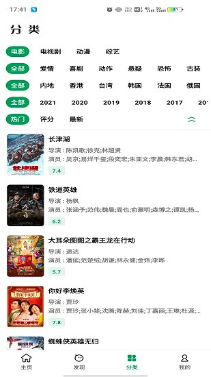 AH视屏安卓版截图2