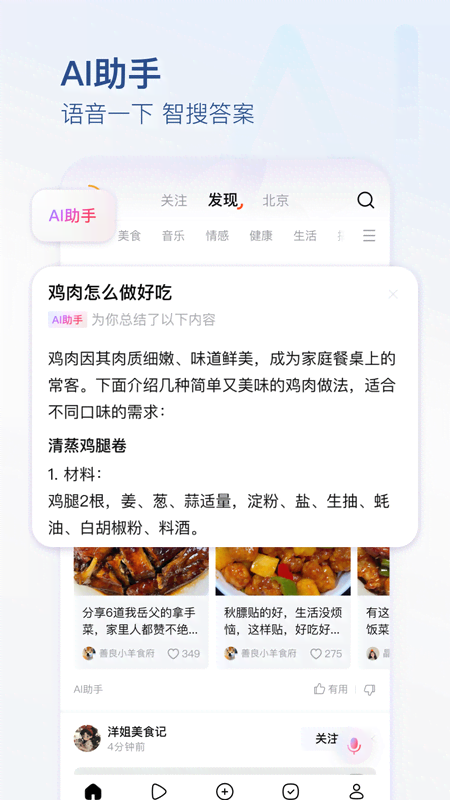 有柿下载红包版app截图2