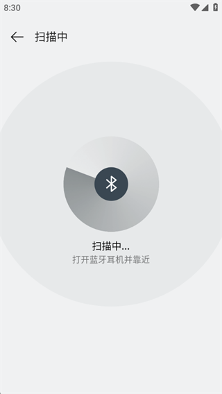 oppo欢律app最新版下载