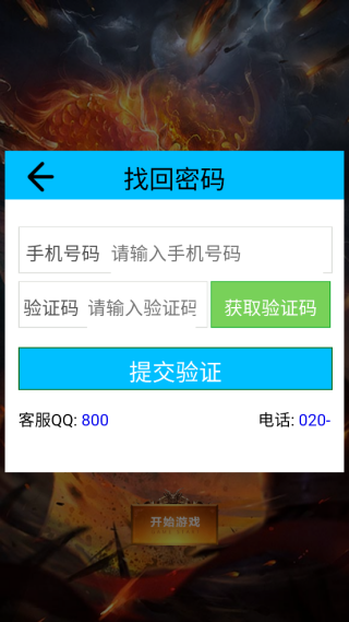 龙城主宰所有道具1折版 龙城主宰所有道具1折版