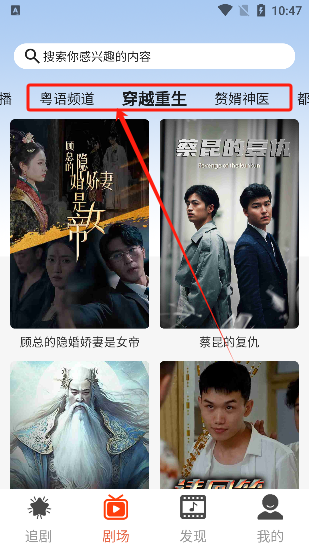 闪动星剧场下载官方版