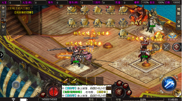 釜底抽薪传奇超爆版