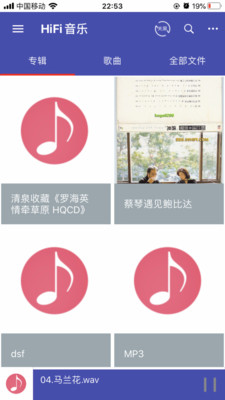 诗韵音乐最新版截图3