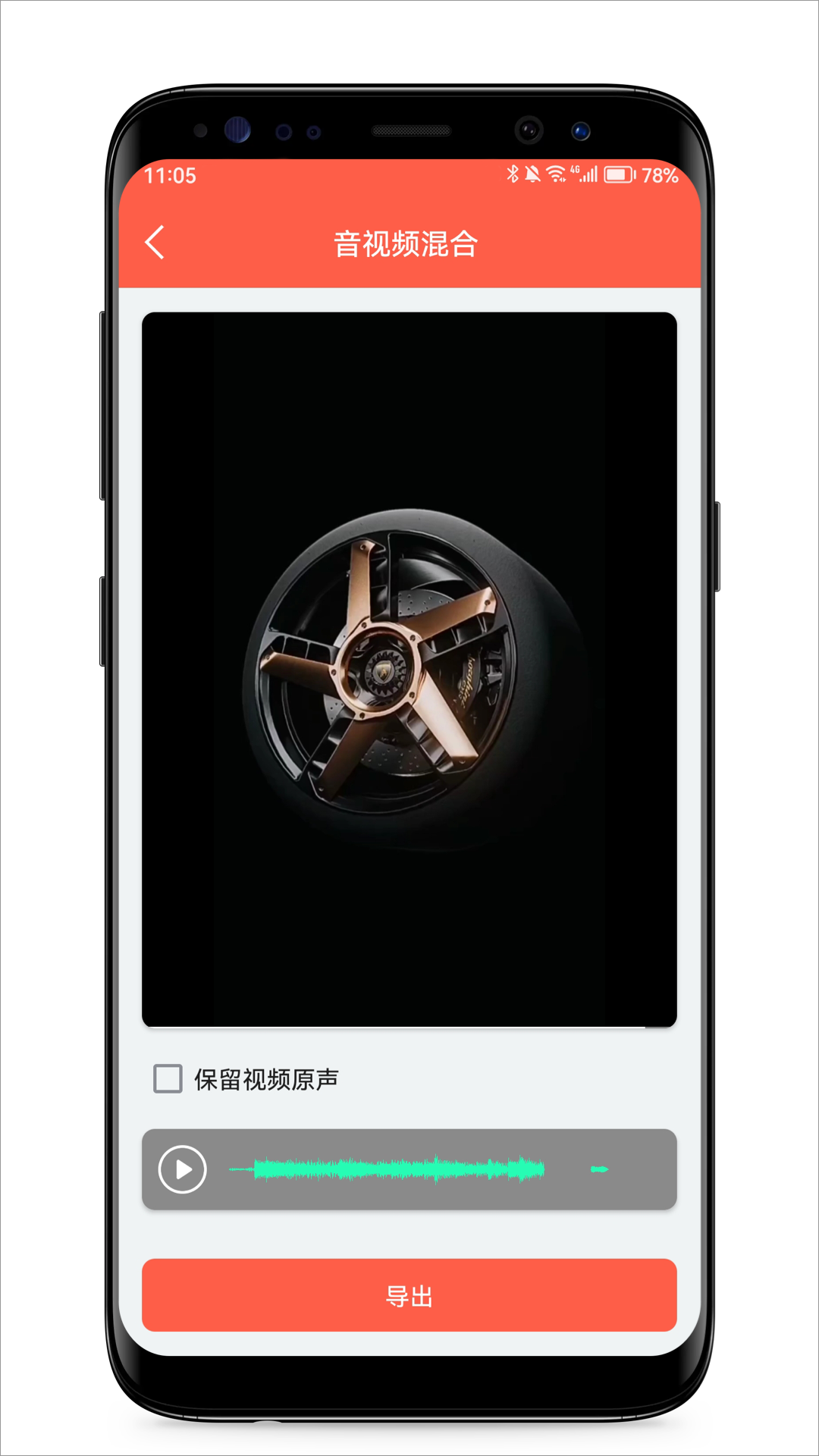 音频提取专家专业版截图2
