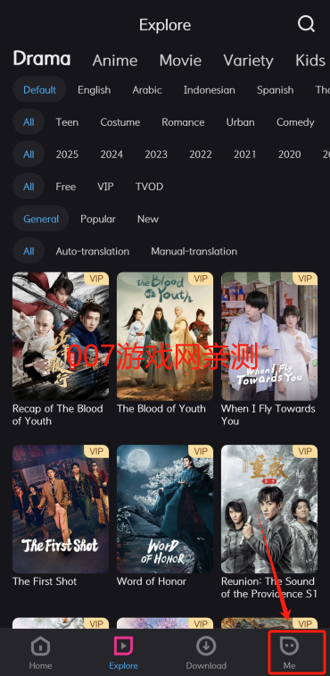 YOUKU优酷海外版下载安装 YOUKU优酷海外版下载安装