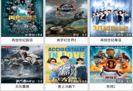 毛桃视频app官方版